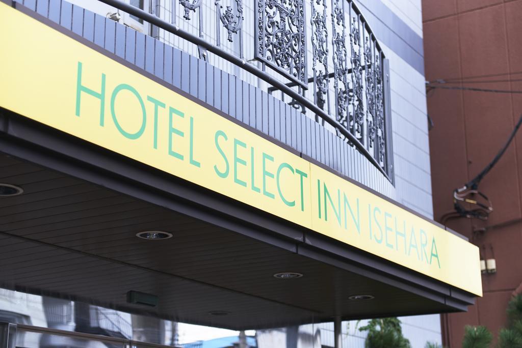 Hotel Select Inn איסהארה מראה חיצוני תמונה